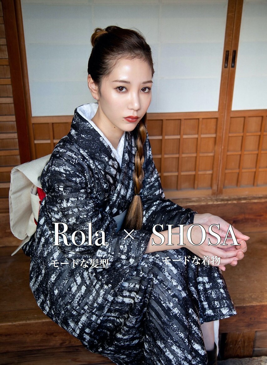 キモノサロンヘアウィッグセット キモノサロンヘアウィッグセット