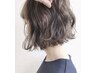 【カラーのみ】ショート・ミデイアム用シャンプー＋スタイリング