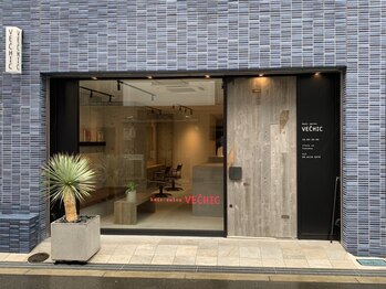 ベシック(VECHIC)の写真/【福島/大阪】豊富な知識と高い技術力を持ったスタイリストが勢揃い◎プライベートな上質空間も大好評◇