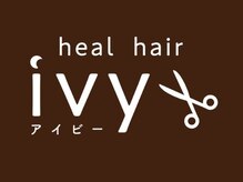 アイビー(ivy)