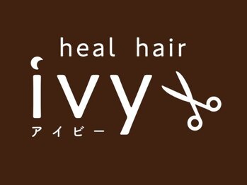 アイビー(ivy)の写真/シャンプー剤とトリートメントもこだわり◎最上級のタンパク質系で赤ちゃんにも使え、育毛促進効果も☆