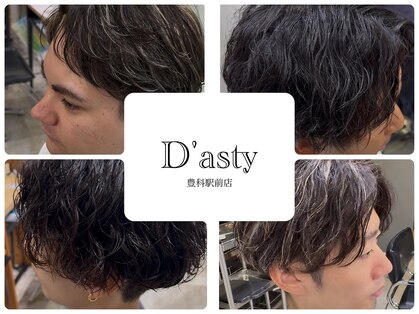 ダスティ 豊科駅前店(Dasty)の写真