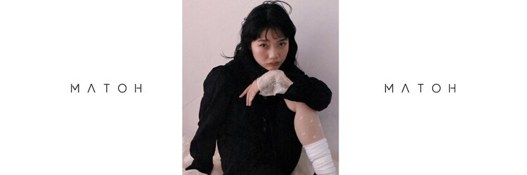 マトウ(MATOH)のサロンヘッダー