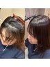 【山本限定】顔周り美髪矯正+カット+TR ￥19,800