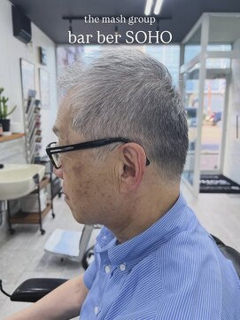 バーバーソーホー(barber SOHO) 函館/五稜郭/理容室/理容院/床屋/メンズ/顔剃り