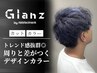 小松指名◎カット+特殊カラー(ケアブリーチ)+トリ ¥16000→¥13800