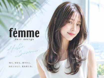 ファム 楽々園店(femme)の写真