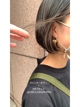 ロマリア 青山 南青山(Lomalia) 【Lomalia青山】☆　インナーカラーボブ　☆