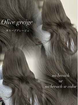 アイシー 表参道(ICY) 大人気透明感オリーブグレージュオリーブベージュ*RINA