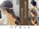アチーブリス(achieve Liss)の写真
