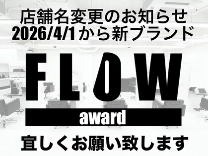 モノ(mono)の写真