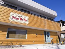 スタンドバイミー(Stand By Me)の雰囲気(大通り沿い、駐車場5台完備!ファミリーマート北島店さん近く!)