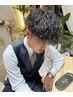 【メンズ限定】カット＋メンズケアパーマ　￥15400