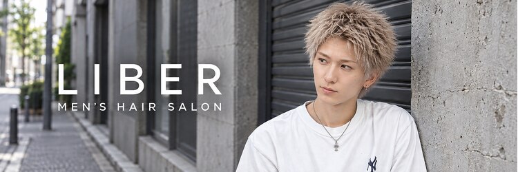 リベル(LIBER)のサロンヘッダー