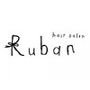ヘアーサロン リュバン(hair salon Ruban)のお店ロゴ
