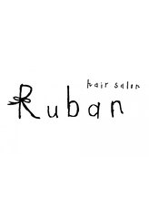 hair salon Ruban（リュバン）