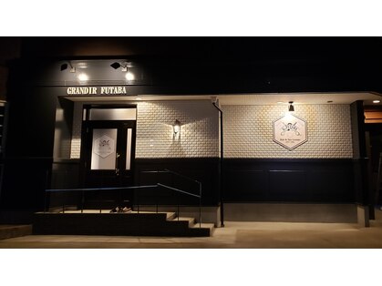 グランディエールフタバの写真