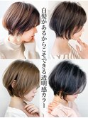 10代20代30代ハイライト前下がりショートグレージュウルフボブ