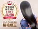 ヘアサロン ミロ(Hair Salon MIRO)の写真