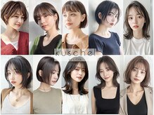 クシェル バイ リリア(kuschel by LILIA.)