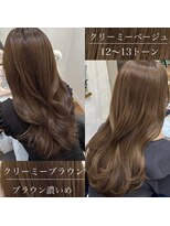 マインバイアフロートギンザ(MYNE by AFLOAT GINZA)&nbsp;後れ毛/ブラウンカラー/おくれ毛カット/顔まわり/レイヤーカット