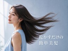 ルアナ トウキョウ(Luana TOKYO)