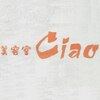 美容室 チャオ(Ciao)のお店ロゴ