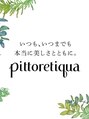 ヘアリゾート粋 ウナム 新宿東口店(enam)&nbsp;[ 頭皮の整体 ]ピトレティカディプロマ取得◎ご予約可能です。
