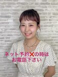 桑原綾子 学割U24