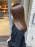 【最高級ヘアエステ】カット＋カラー＋最高級TR￥14300