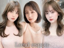 ロンド エスポワール 錦糸町(Lond espoir)