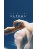 多治見初！【超高濃度水素TR】髪質改善☆ULTOWAトリートメント