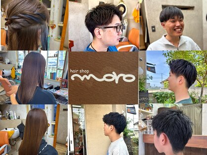モロ(moro)の写真