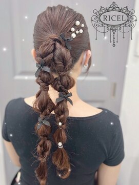 リシェル 原宿店(Ricel) 編みおろしポニー[ヘアセット/原宿/原宿駅]