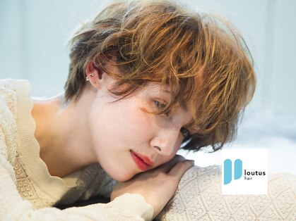 ルータス(loutus)の写真