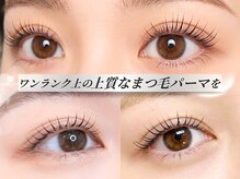 ディーディーフォルム(DD form)の雰囲気（特許技術を始め、目元専門店よりも上質なまつげパーマをご提供）