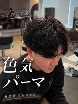 リラクオーレメンズ(LIRA CUORE men's) シャドウパーマ/メンズ縮毛矯正/毛流れセンターパート