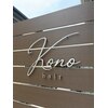 コノ(Kono)のお店ロゴ