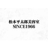 松本平太郎美容室 吉祥寺パートファイブ(PART5)のお店ロゴ