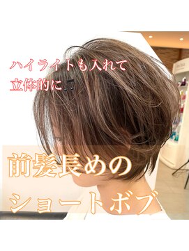 パシフィックダズールコパン(Pacific Dazzle copain) 【PD海口】30代40代50代60代◎小顔絶壁解消ショート 276