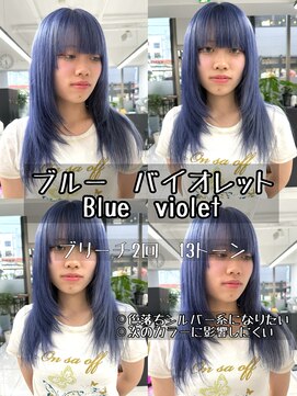 ユニークノベル 中央林間(unique novel) 色落ち可愛い　儚カラーブルーバイオレット　レイヤーカット