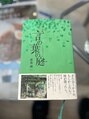 トロフ(TROF)&nbsp;好きな本