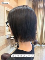 ヘアーリゾートサロン リチェット(Hair Resort Salon Ricetto)&nbsp;切りっぱなしボブ