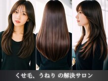 ニュイ 高槻 阪急茨木店(nui)