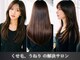 ニュイ 高槻 阪急茨木店(nui)の写真/【毎朝が楽に！】くせ、うねり、広がりは「美髪縮毛矯正」「酸性ストレート」で解決!［高槻/茨木/阪急茨木]