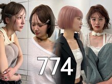 ヘアーナナシ(HAIR 774)