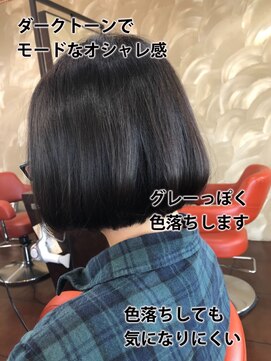 ウェイク ヘアー メイク(wake hair make) 30代40代☆ダークカラーふんわり丸み大人モードボブ
