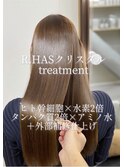 R.HASクリスタルtreatment