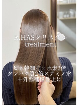 アールサロンギンザ(Rr SALON GINZA) R.HASクリスタルtreatment