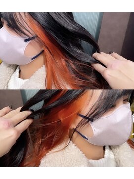 リン(Lin.) Inner Orange <HIKARU>